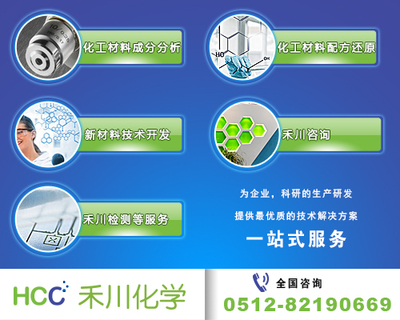 化学沉银技术解析 从配方开发到生活应用与测试百科咨询