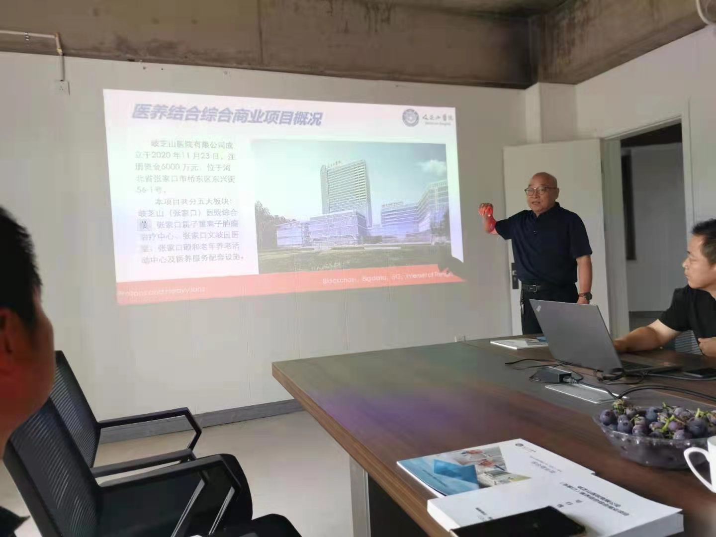 技术对接促产业协同的深度观察